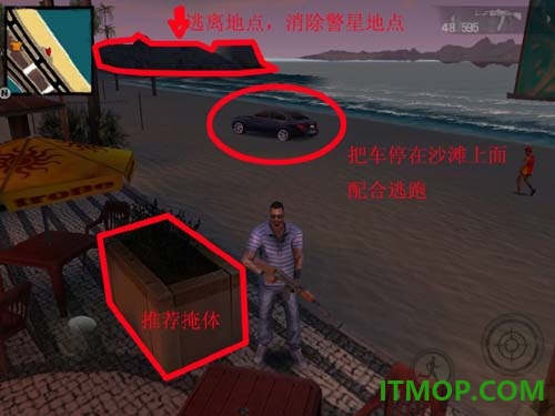 里约热内卢圣徒之城游戏