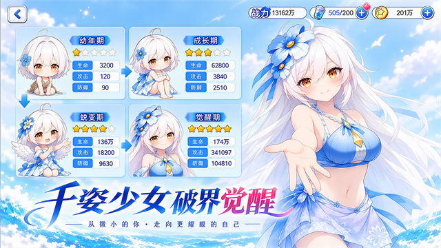 次元战纪九游版v1.3.1 4