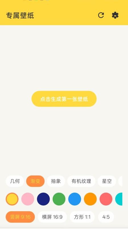 沐沐壁纸屋最新版v1.0.1(2)