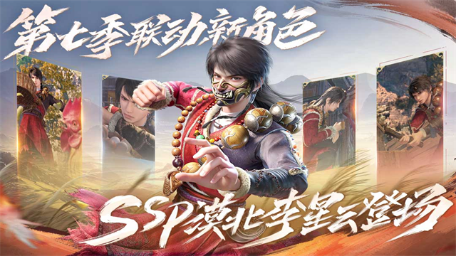新不良人华为版v1.0.292 1