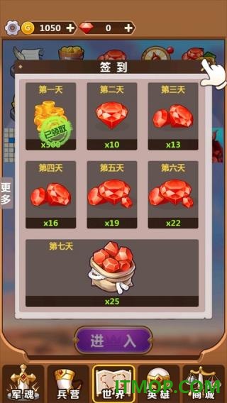 奇妙塔防游戏