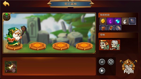 城堡防御者游戏v2.0.9 1