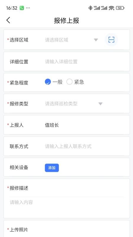 智慧南商官方版v2.0.11(4)