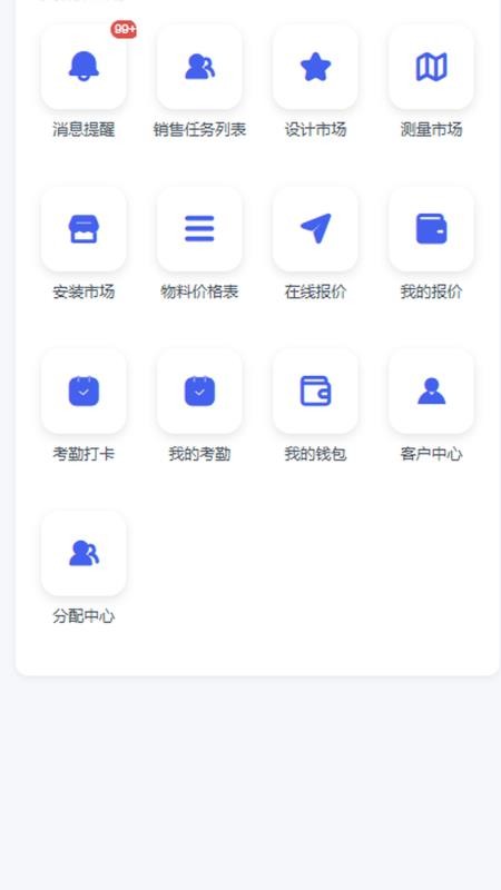 乐昕广告官方版v1.3.7(2)