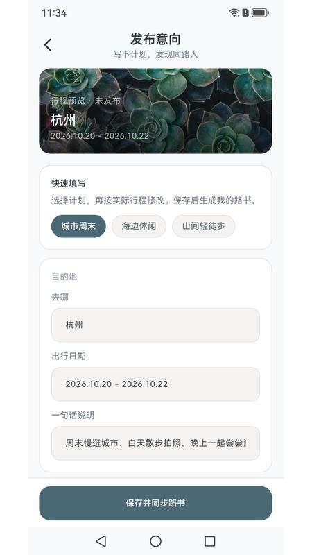 御言庭客户端v1.0.0(1)