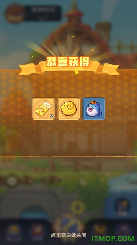 小冰冰斗蛐蛐游戏