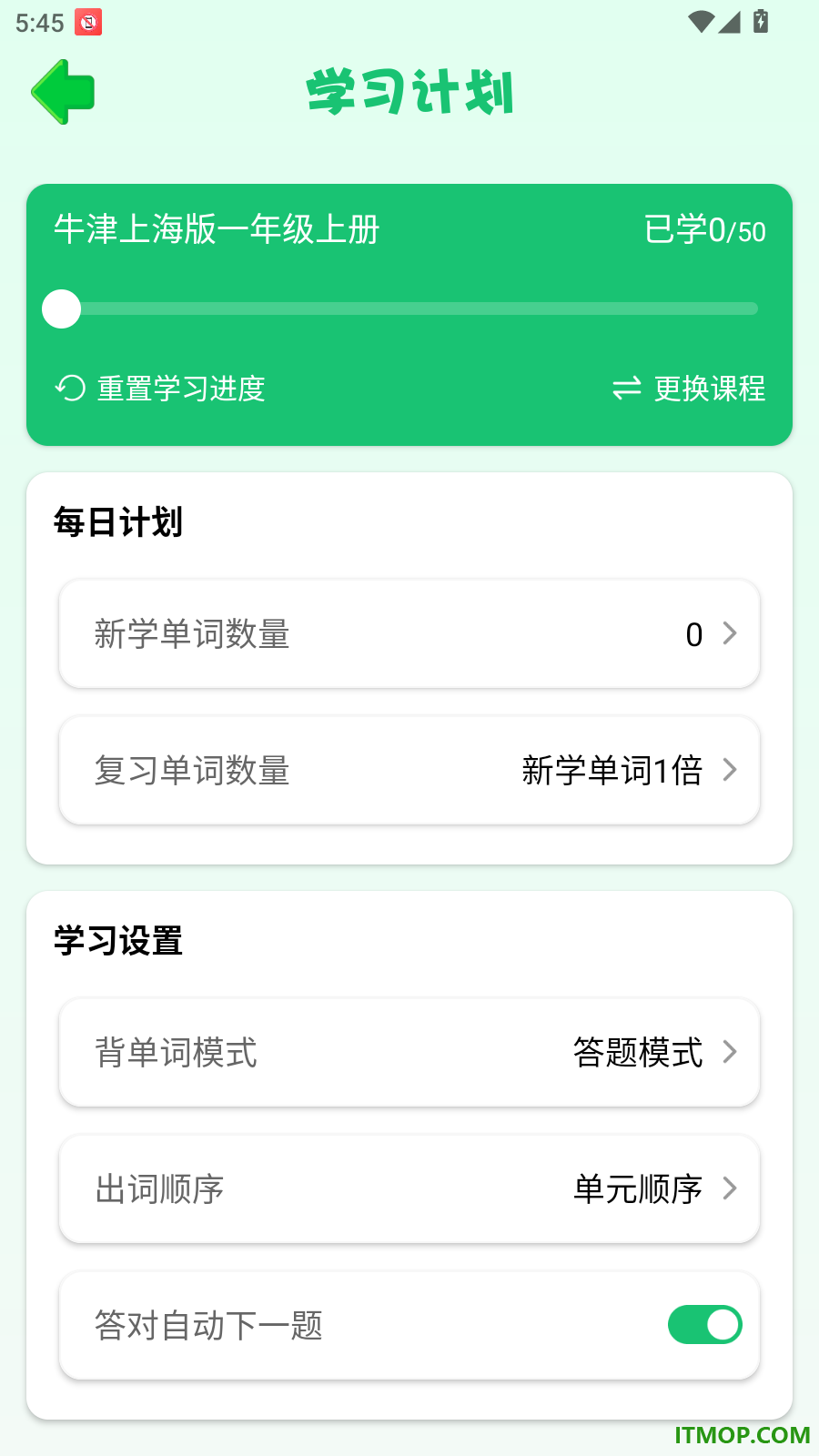 学英语背字母免费版