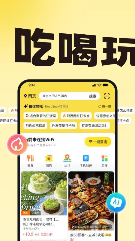 小鹿由官方版v1.1.35(5)