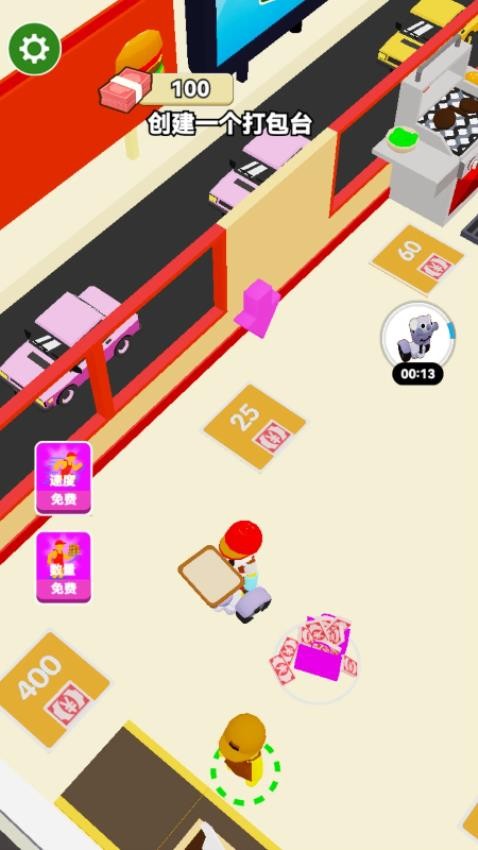 美食汉堡天下行游戏v1.29.1 2