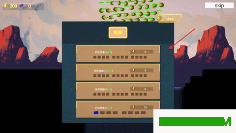 前哨站3游戏