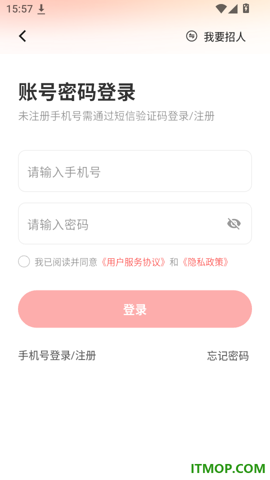 中研博硕英才网免费版