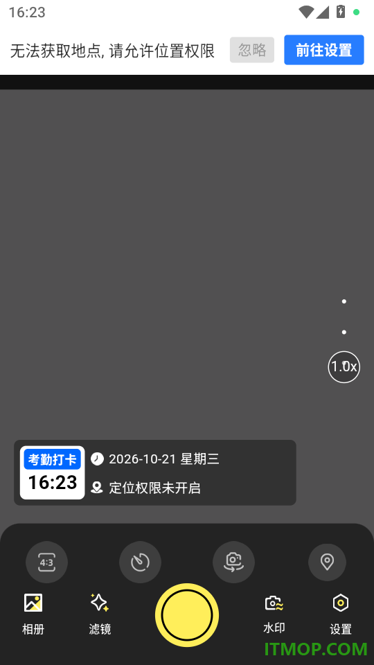 水印相机定位免费打卡最新版