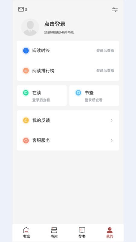 优质资源免费版v1.0.4(1)