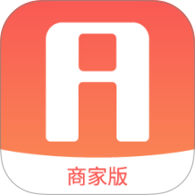 爱芯商家版软件
