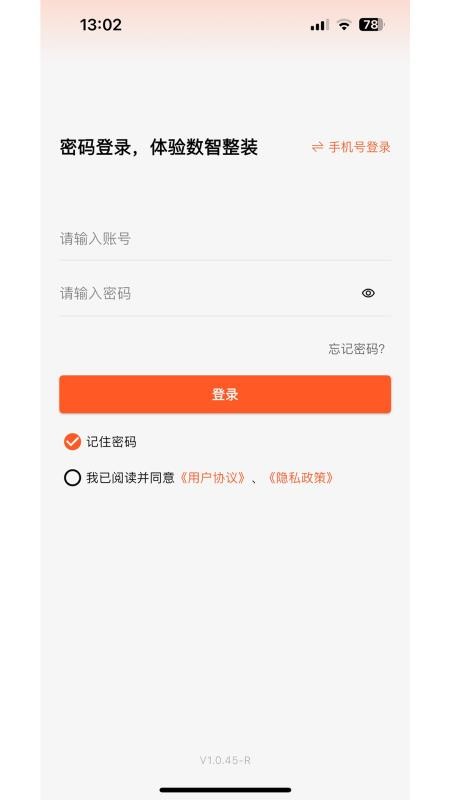 筑筑侠免费版v1.2.111(3)
