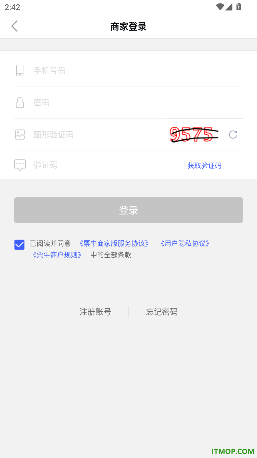 票牛商家版软件