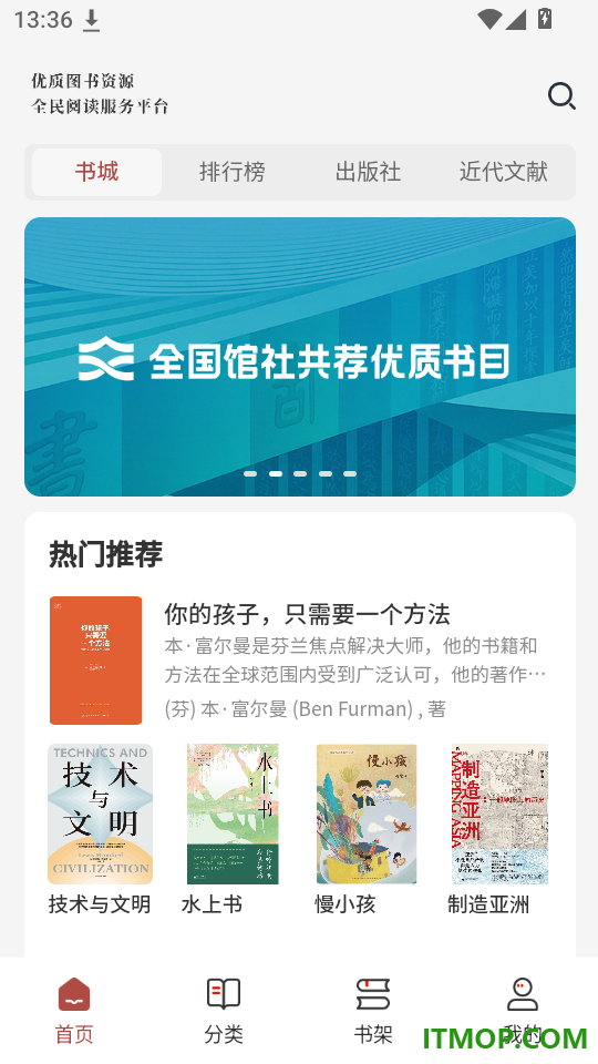 优质资源免费版