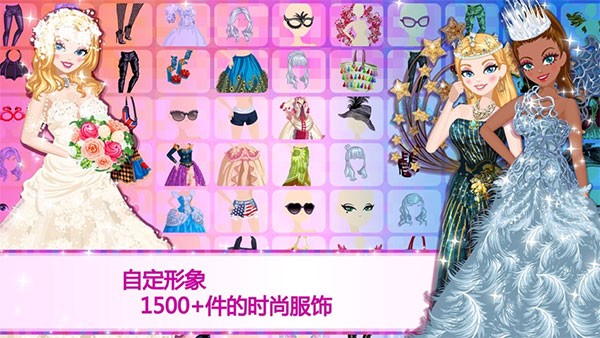 超级女星手游v4.0.4 2
