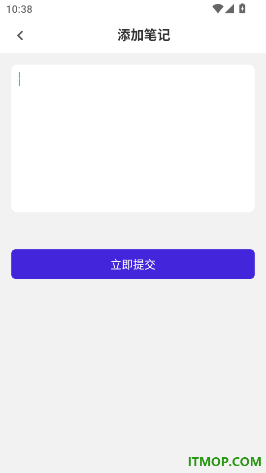 中药士刷题库软件手机版