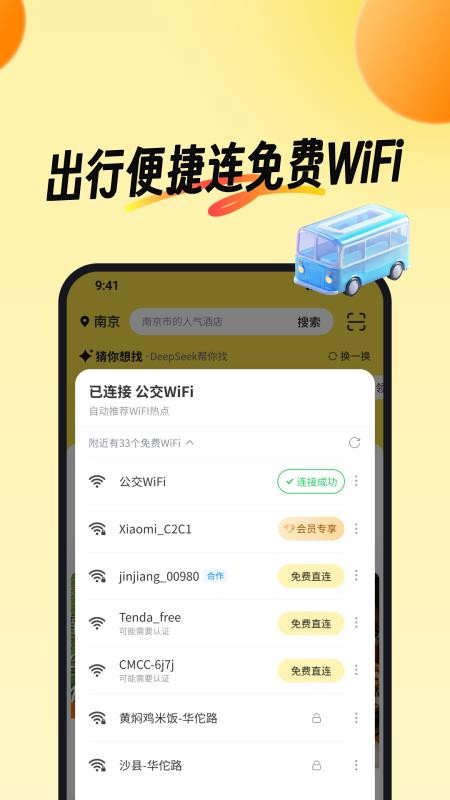 小鹿由官方版v1.1.35(1)