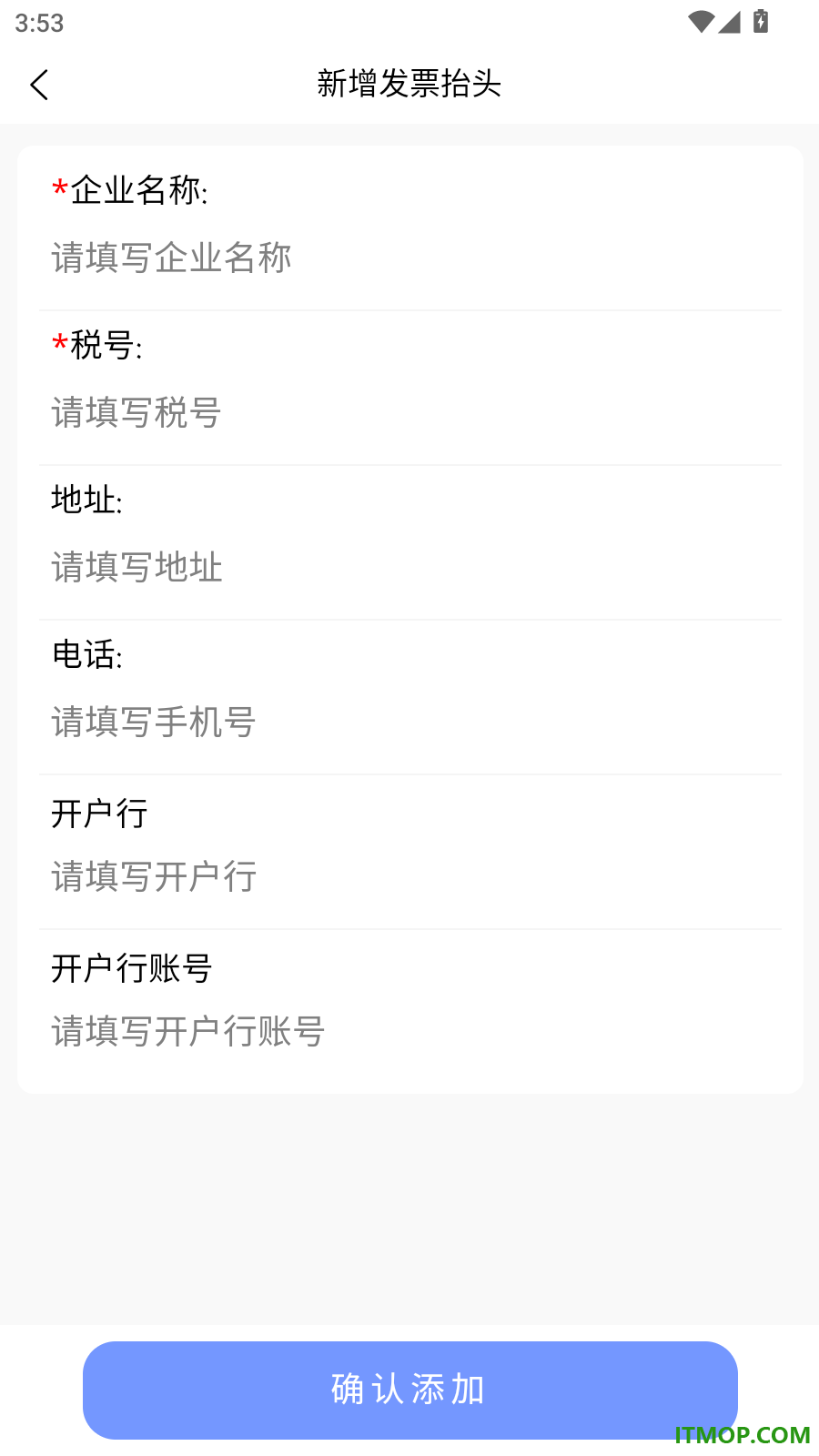 亲清小二最新版