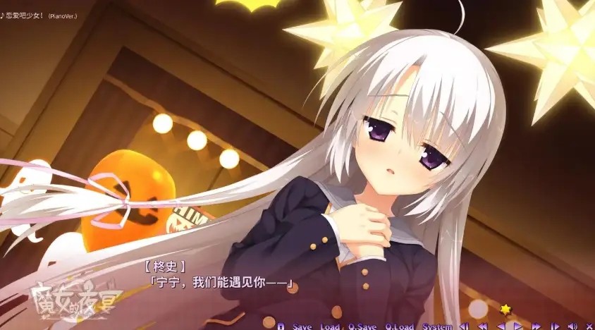 魔女的夜宴游戏v1.0 2