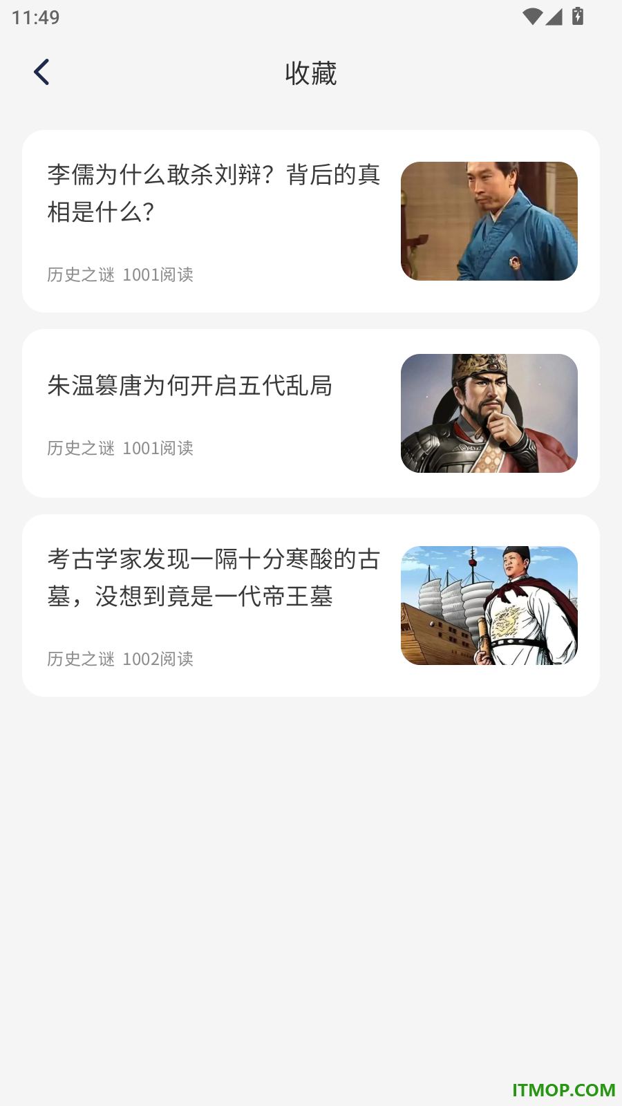 今日看闻极速版软件