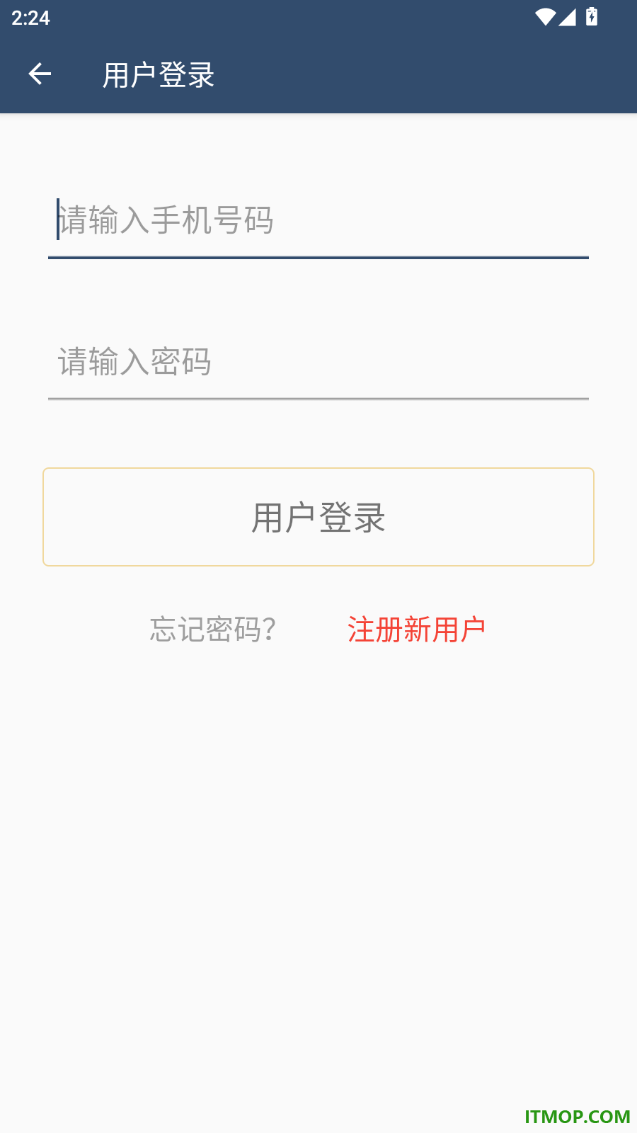 英语单词呗最新版