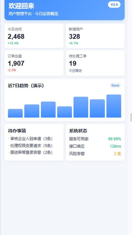 乐昕广告官方版v1.3.7(5)