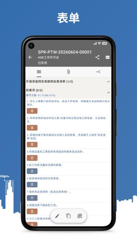 Novade免费版v2.77.8(3)