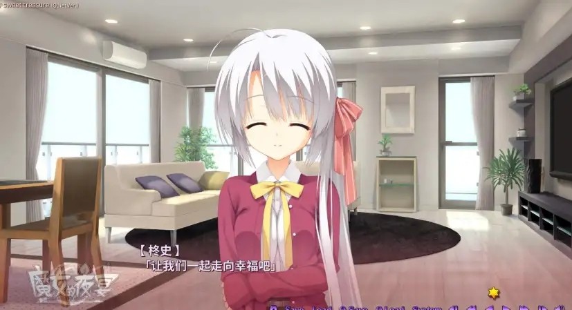 魔女的夜宴游戏v1.0 1