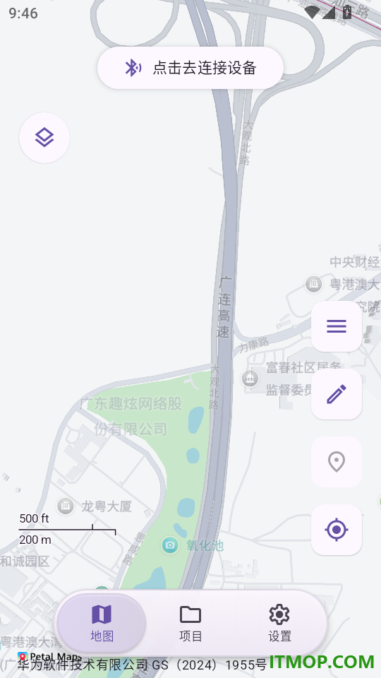 探针测量最新版