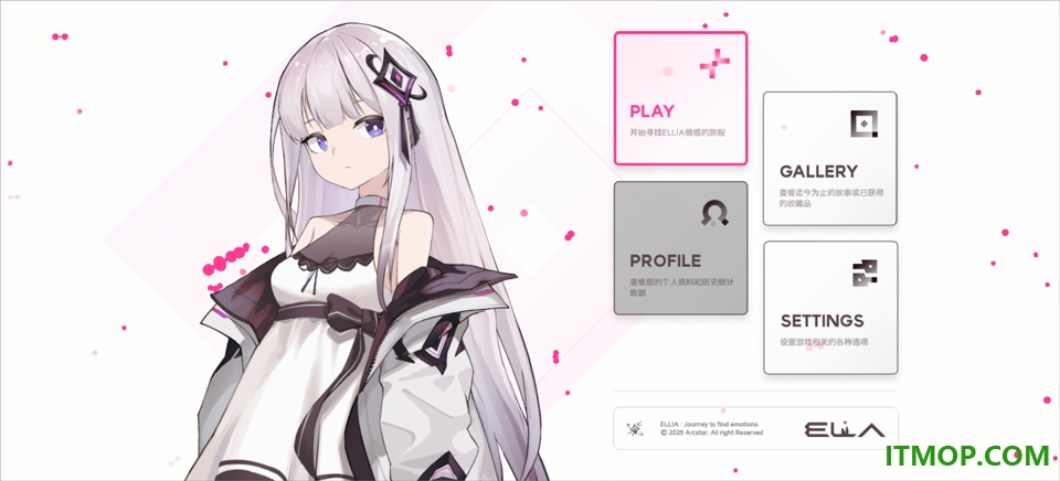 ELLIA游戏