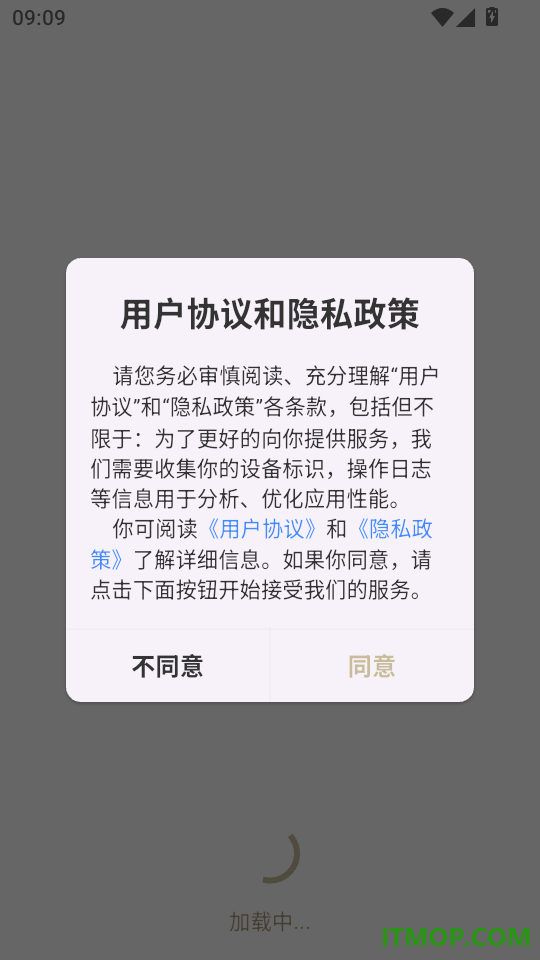 HEALTHY AMS官方版