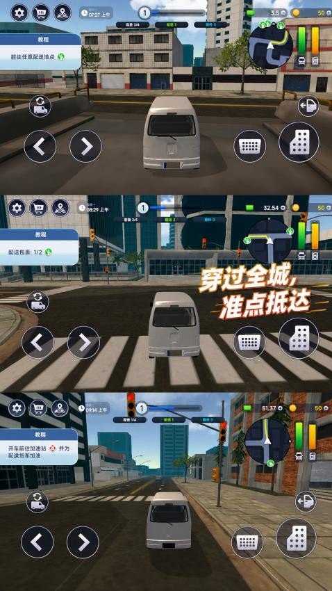 包裹别超时游戏v187.1.0(3)