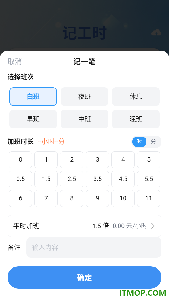 企业信息信用一键查软件