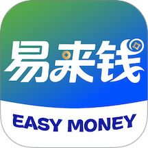 易来钱官方版