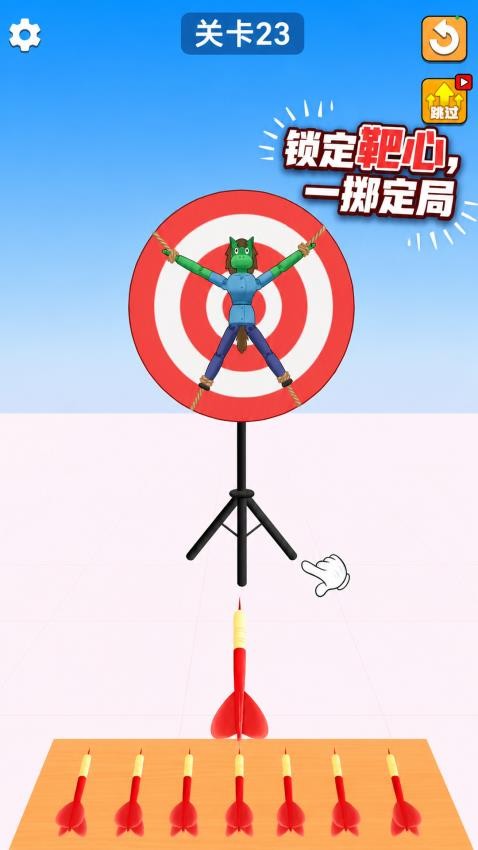 木头人别动游戏v187.1.0(3)