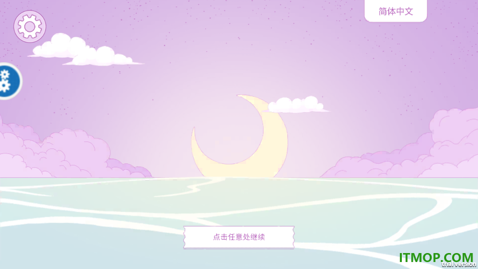 音符狂欢游戏
