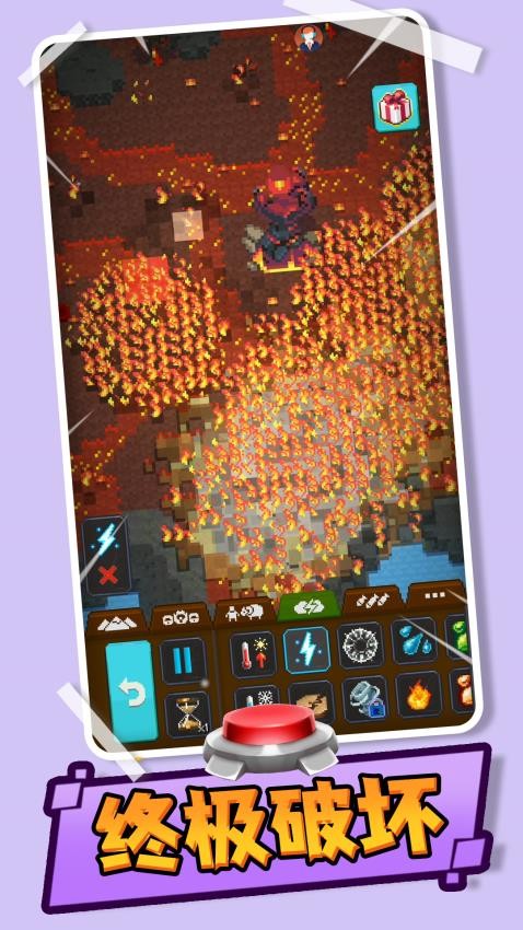 像素版上帝游戏v2.0.1 5