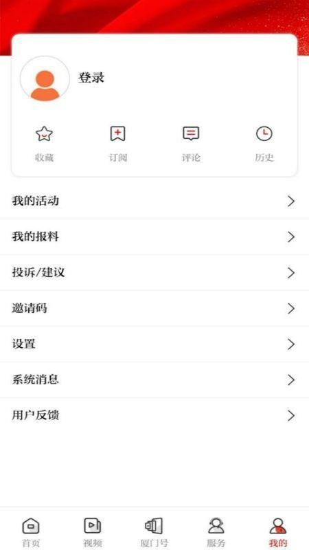 潮前智媒v6.0.0(4)