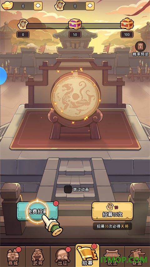 神将风云游戏