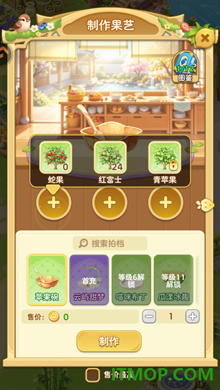 奇幻果园游戏