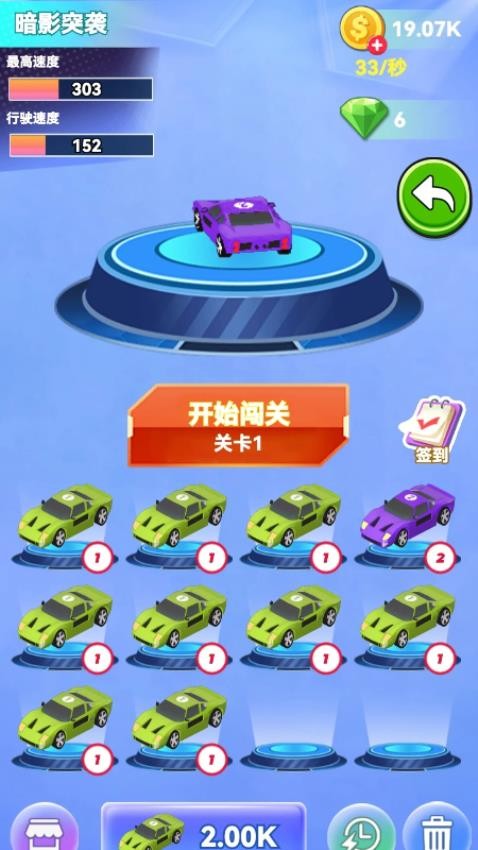 吃个瓜,看个战游戏v1.32.2 1
