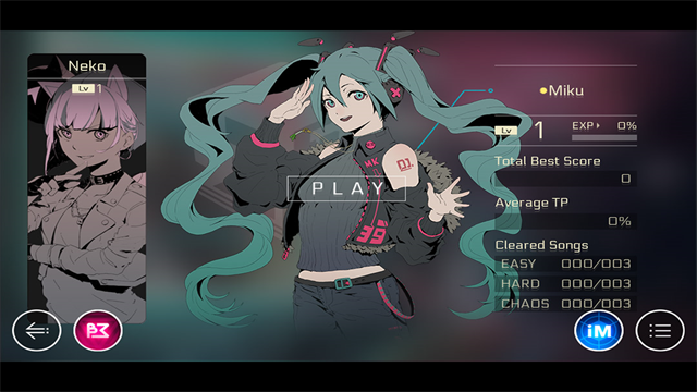 音乐世界赛特斯2Tap版v5.3.0 4