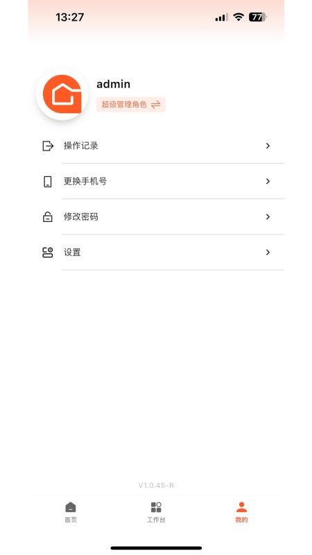 筑筑侠免费版v1.2.111(1)