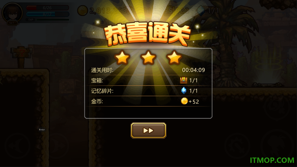 东方新世界游戏