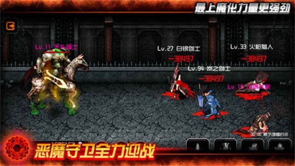 魔王游戏v1.0 1