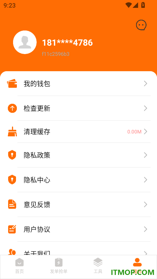 拉货送货司机帮手机版