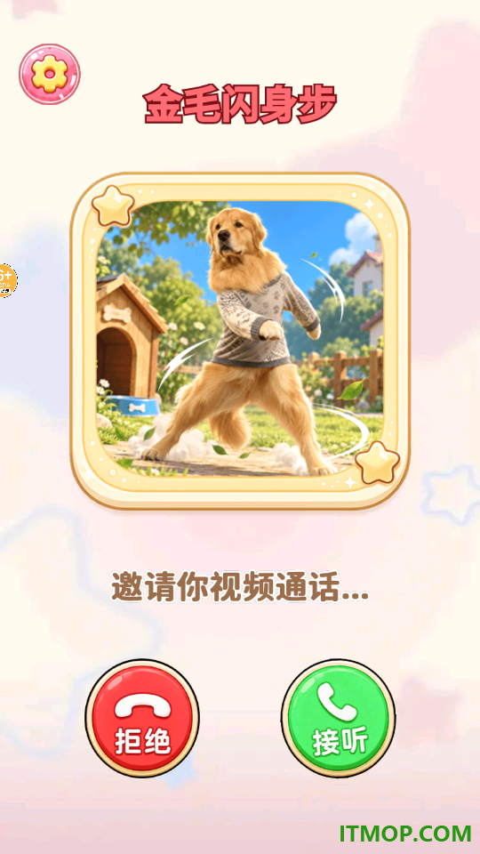 疯狂脑洞玩梗游戏